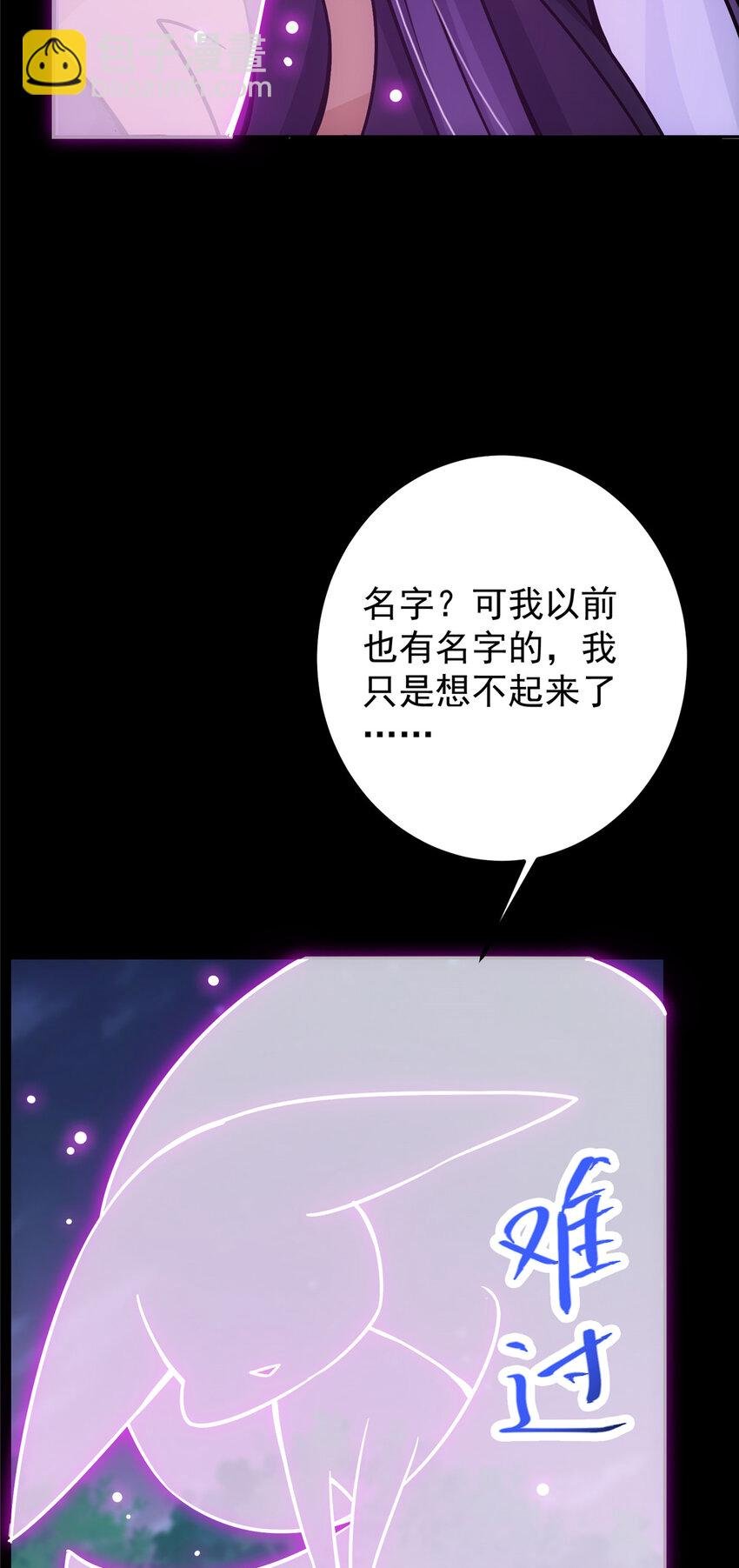 109 小供奉的宝物