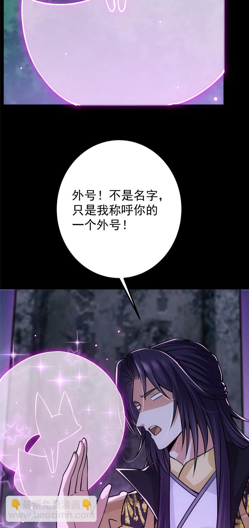 109 小供奉的宝物
