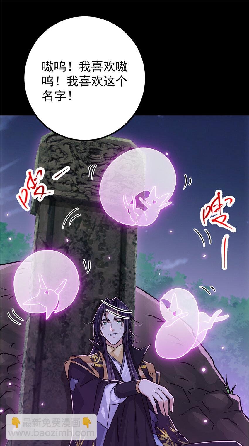 109 小供奉的宝物