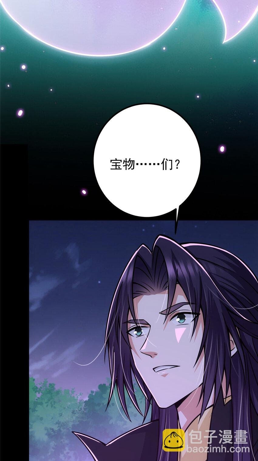 109 小供奉的宝物