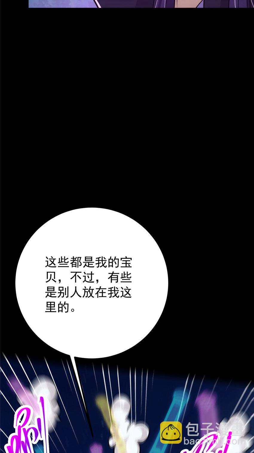 109 小供奉的宝物