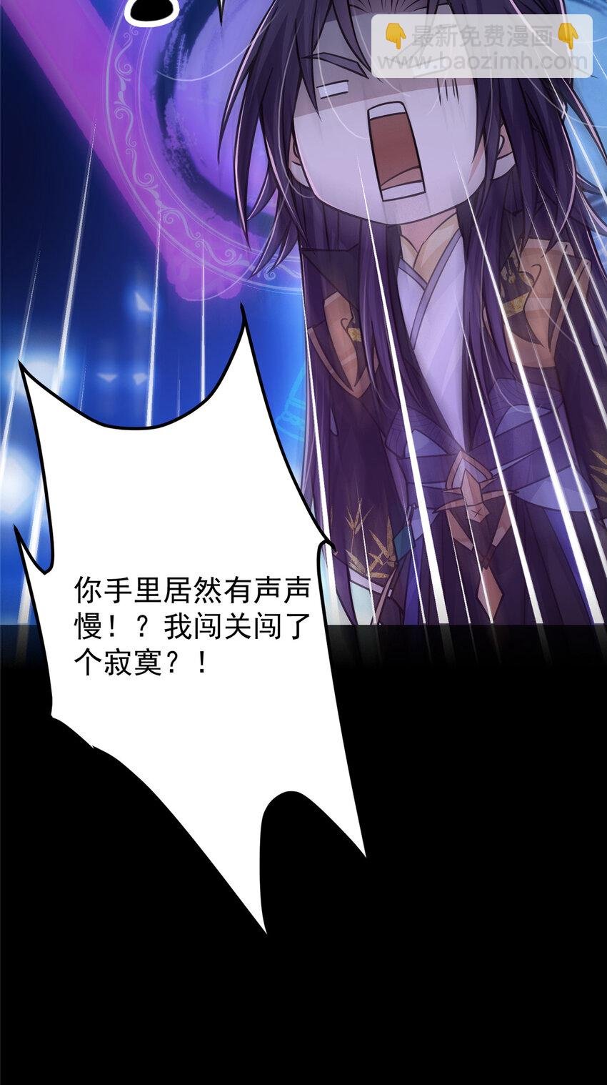 109 小供奉的宝物