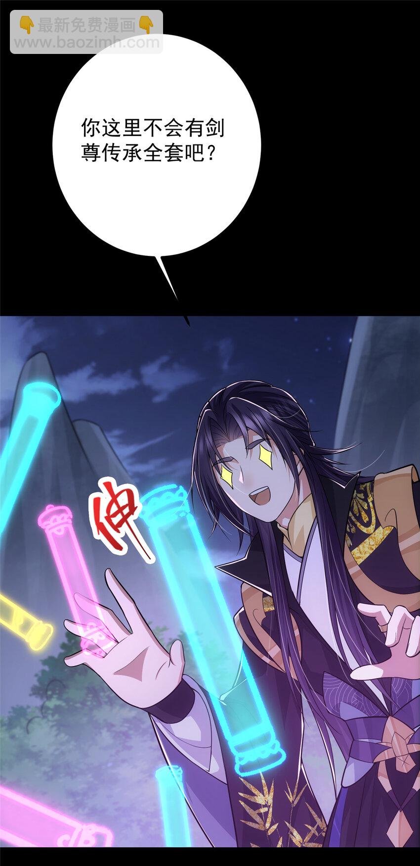 109 小供奉的宝物