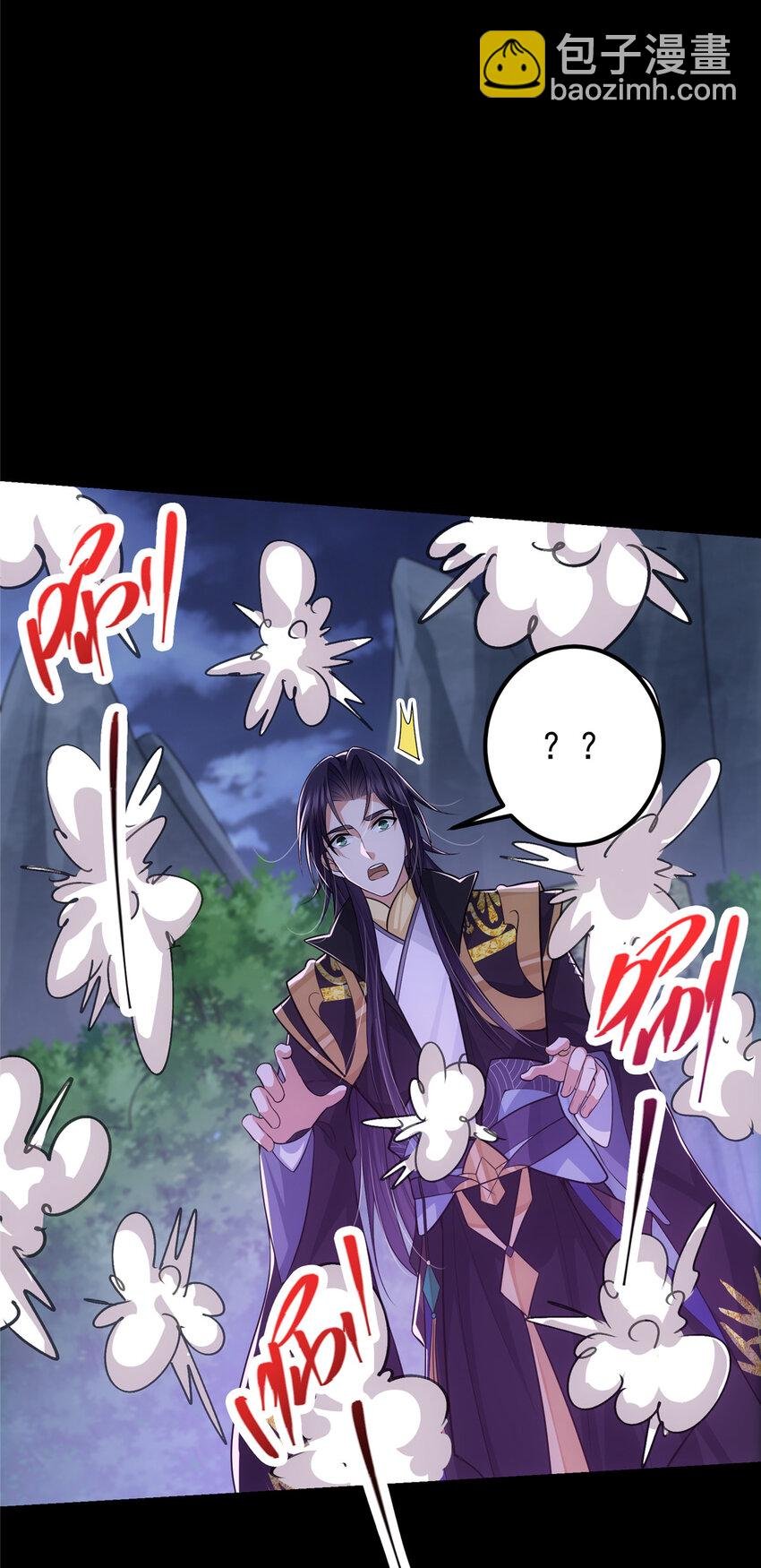 109 小供奉的宝物