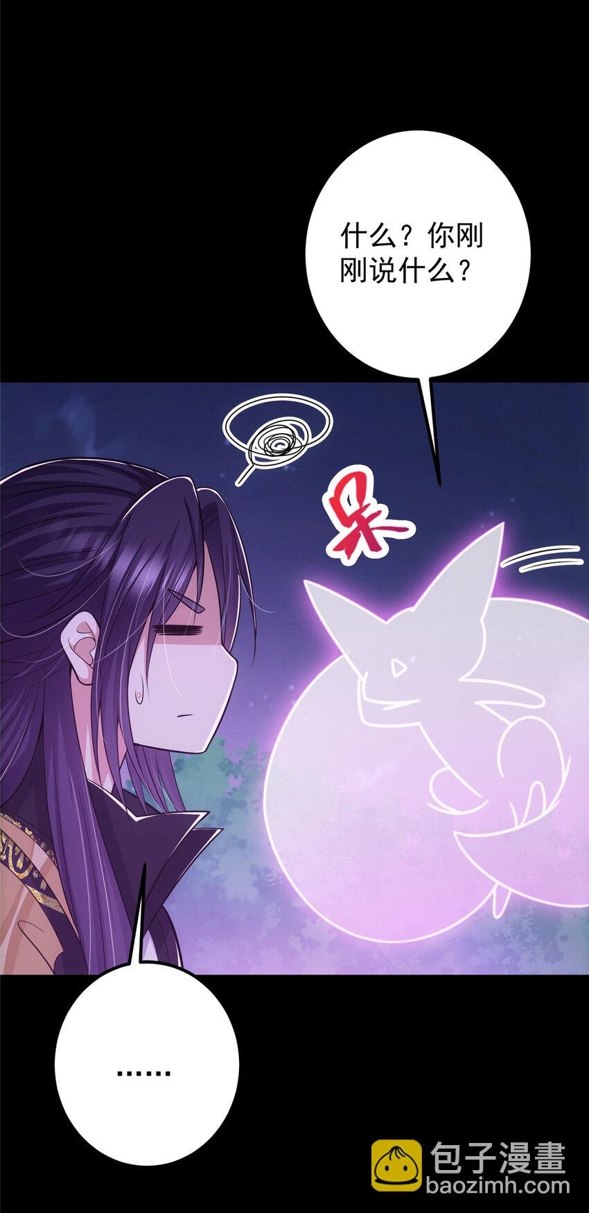 109 小供奉的宝物