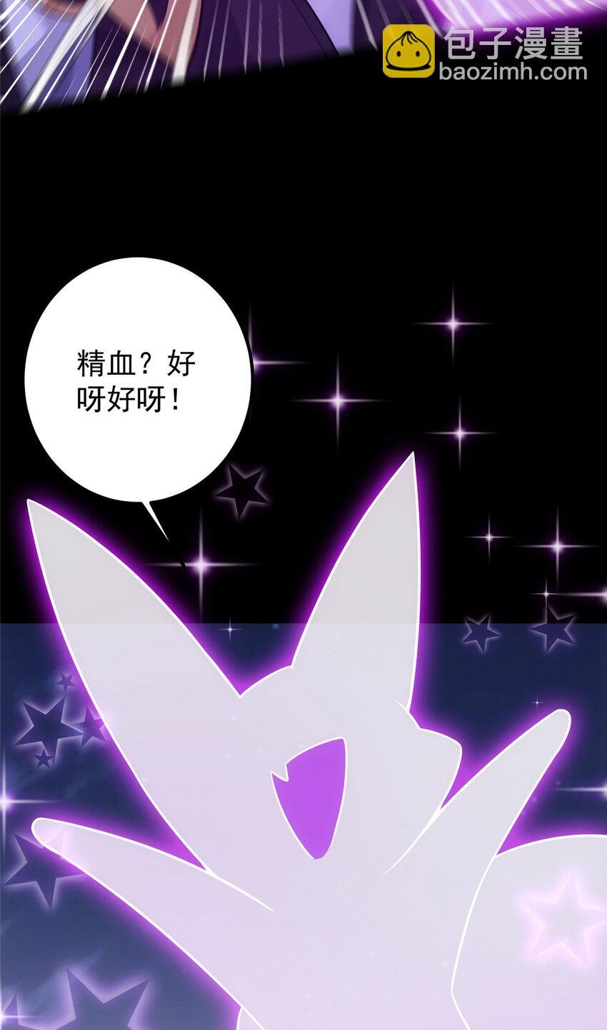 109 小供奉的宝物