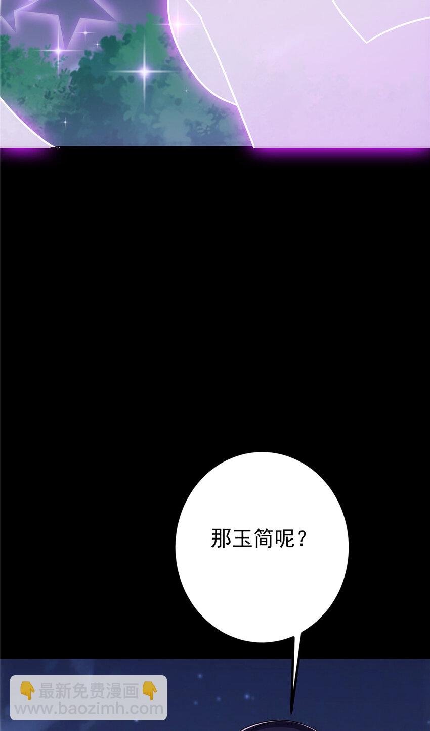 109 小供奉的宝物