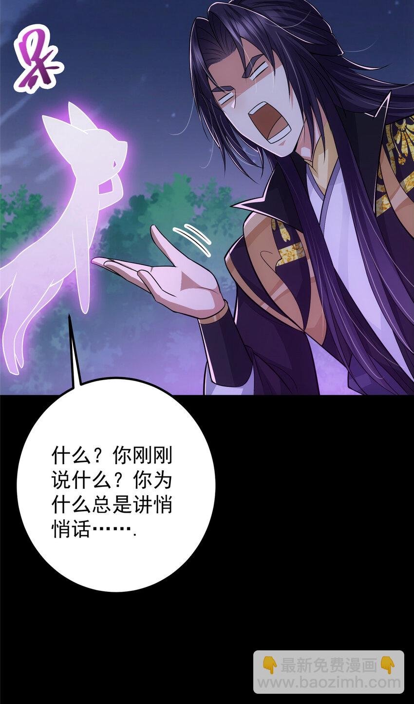 109 小供奉的宝物