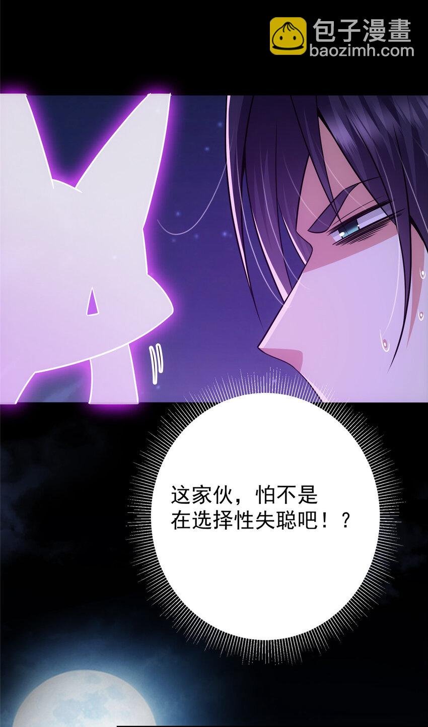109 小供奉的宝物
