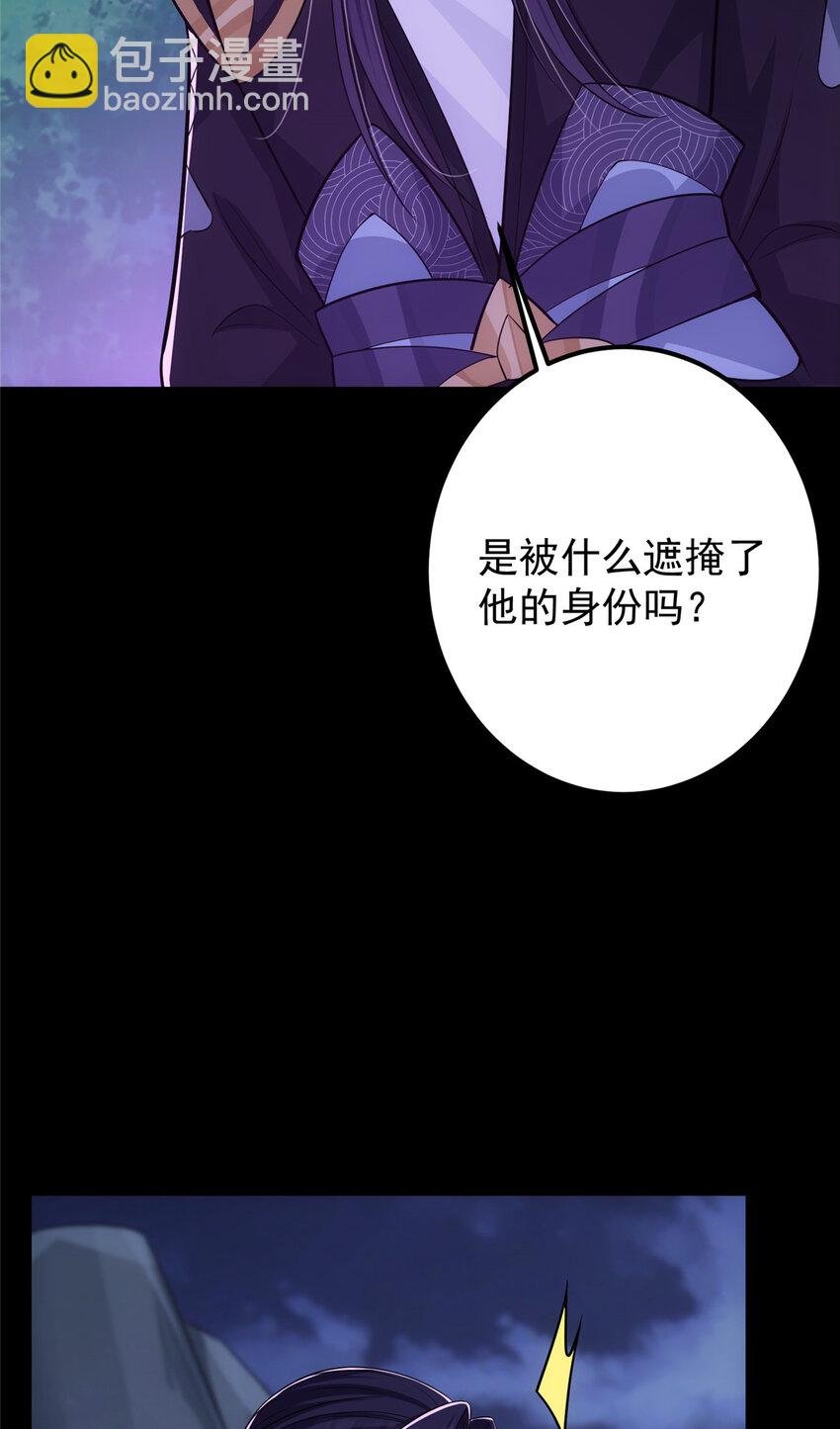 109 小供奉的宝物