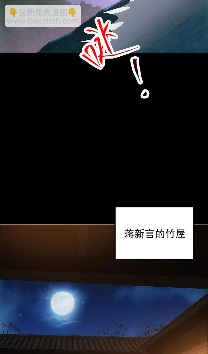 109 小供奉的宝物