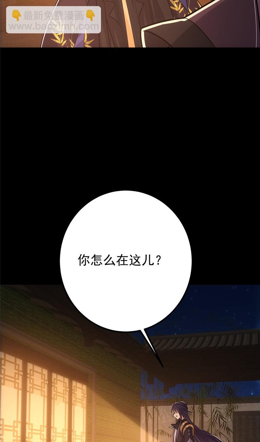 109 小供奉的宝物
