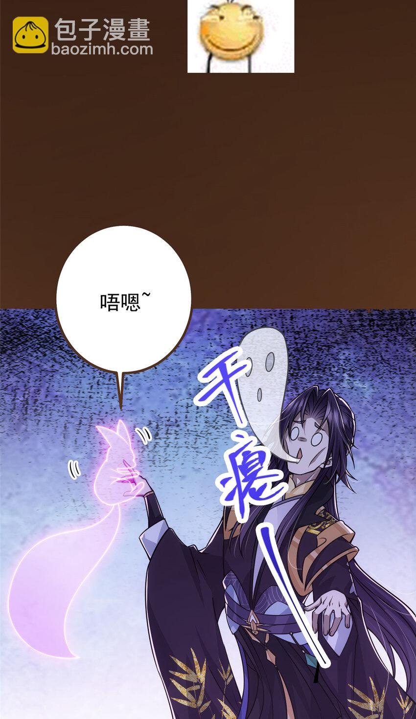 109 小供奉的宝物