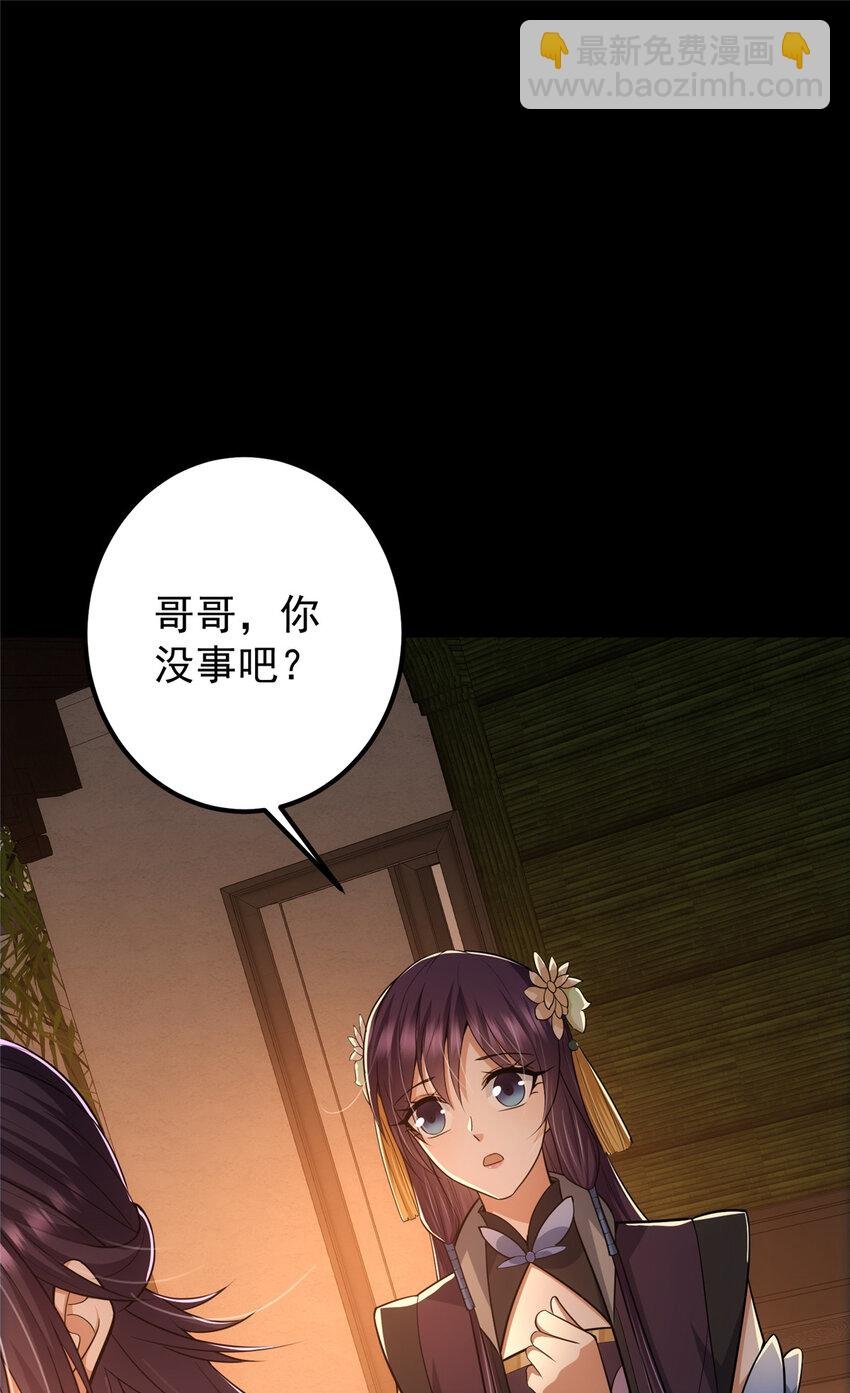110 晚安礼物