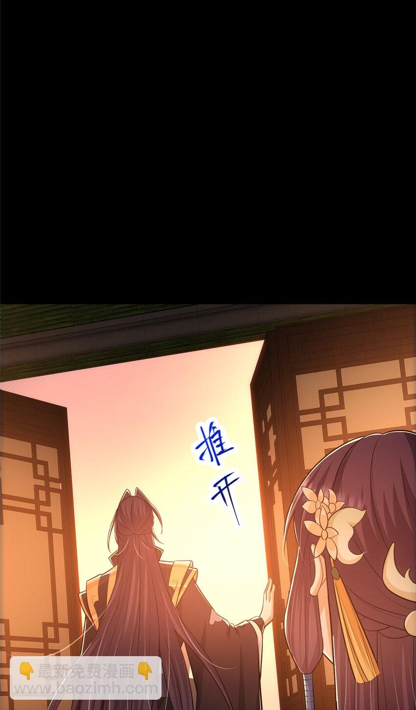 110 晚安礼物