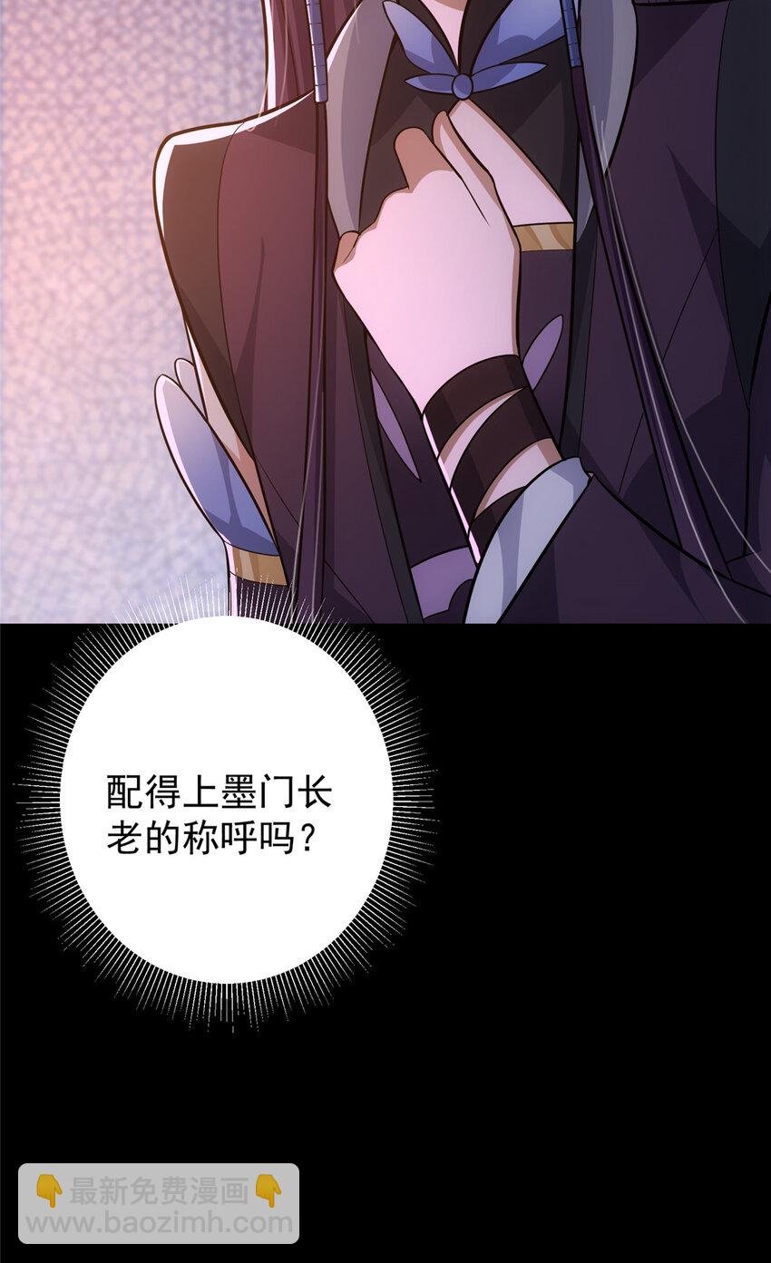 110 晚安礼物