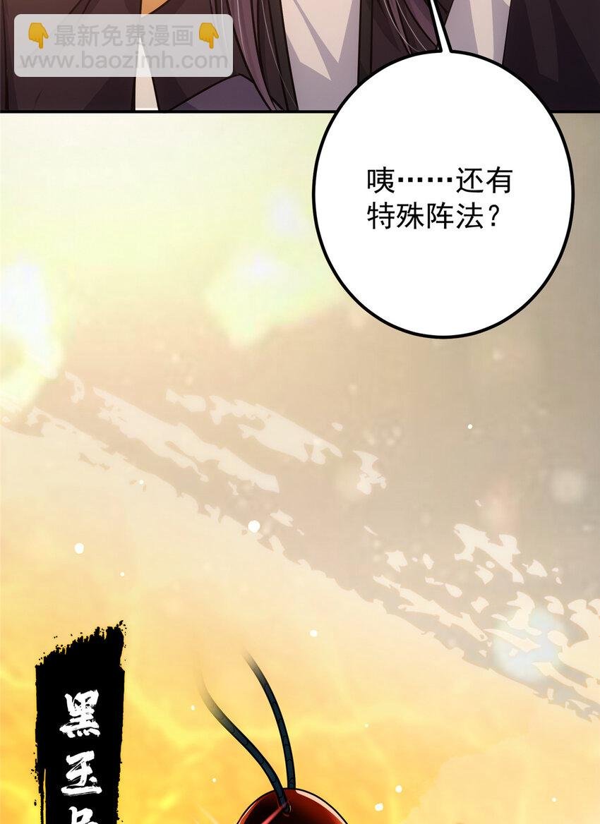 110 晚安礼物