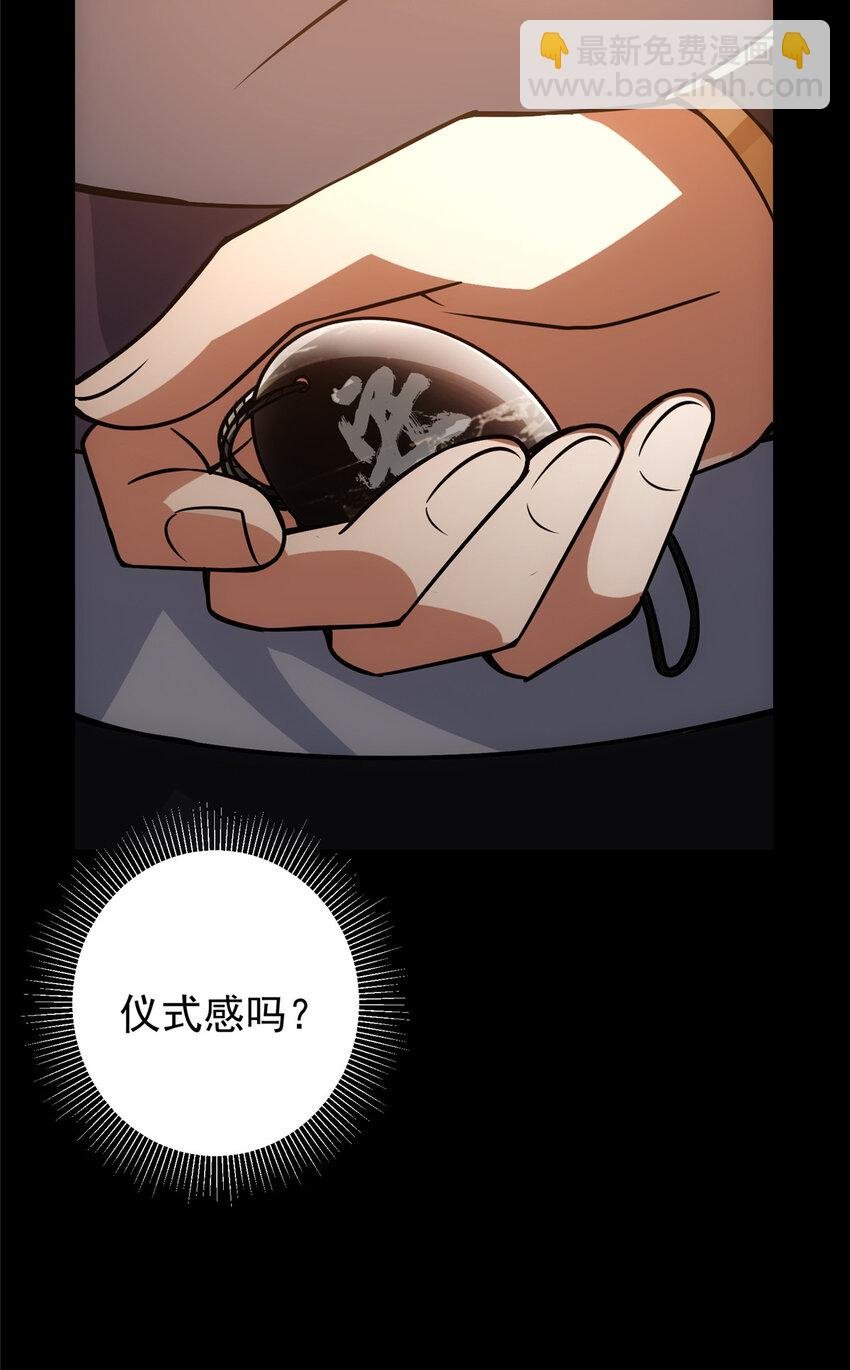 110 晚安礼物