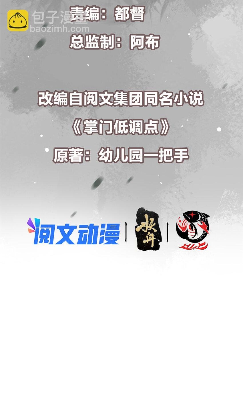 111 降临前夕