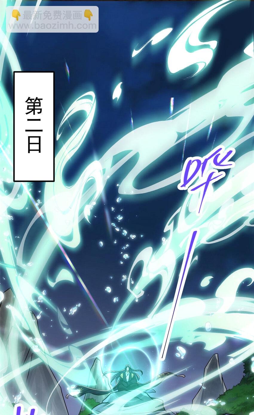 111 降临前夕