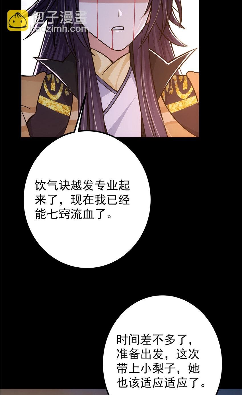 111 降临前夕
