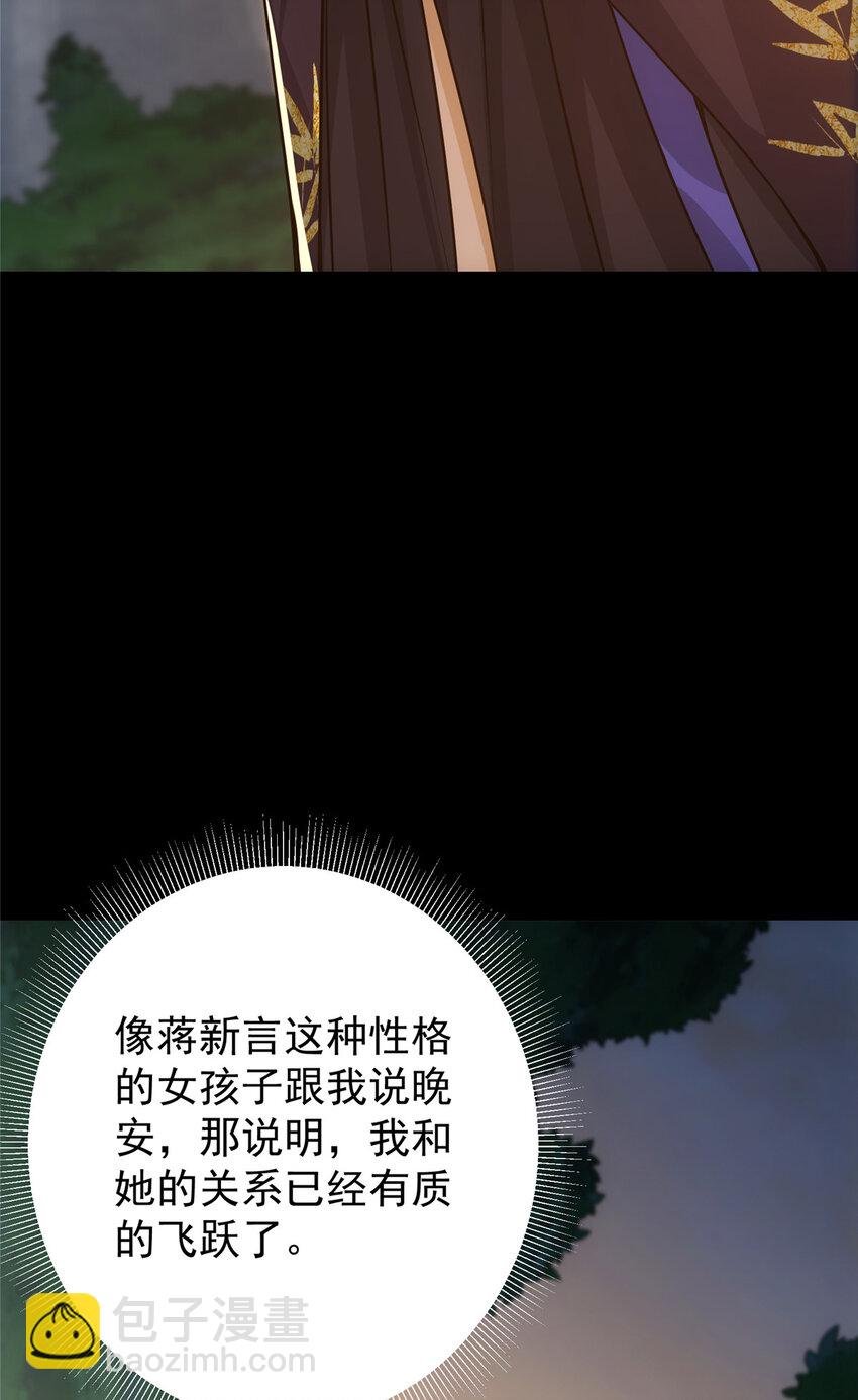 111 降临前夕