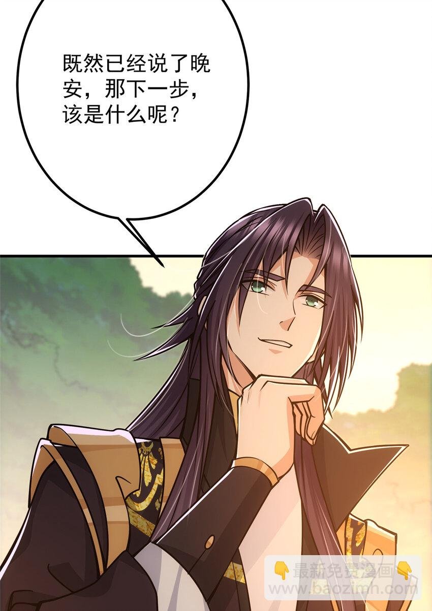 111 降临前夕