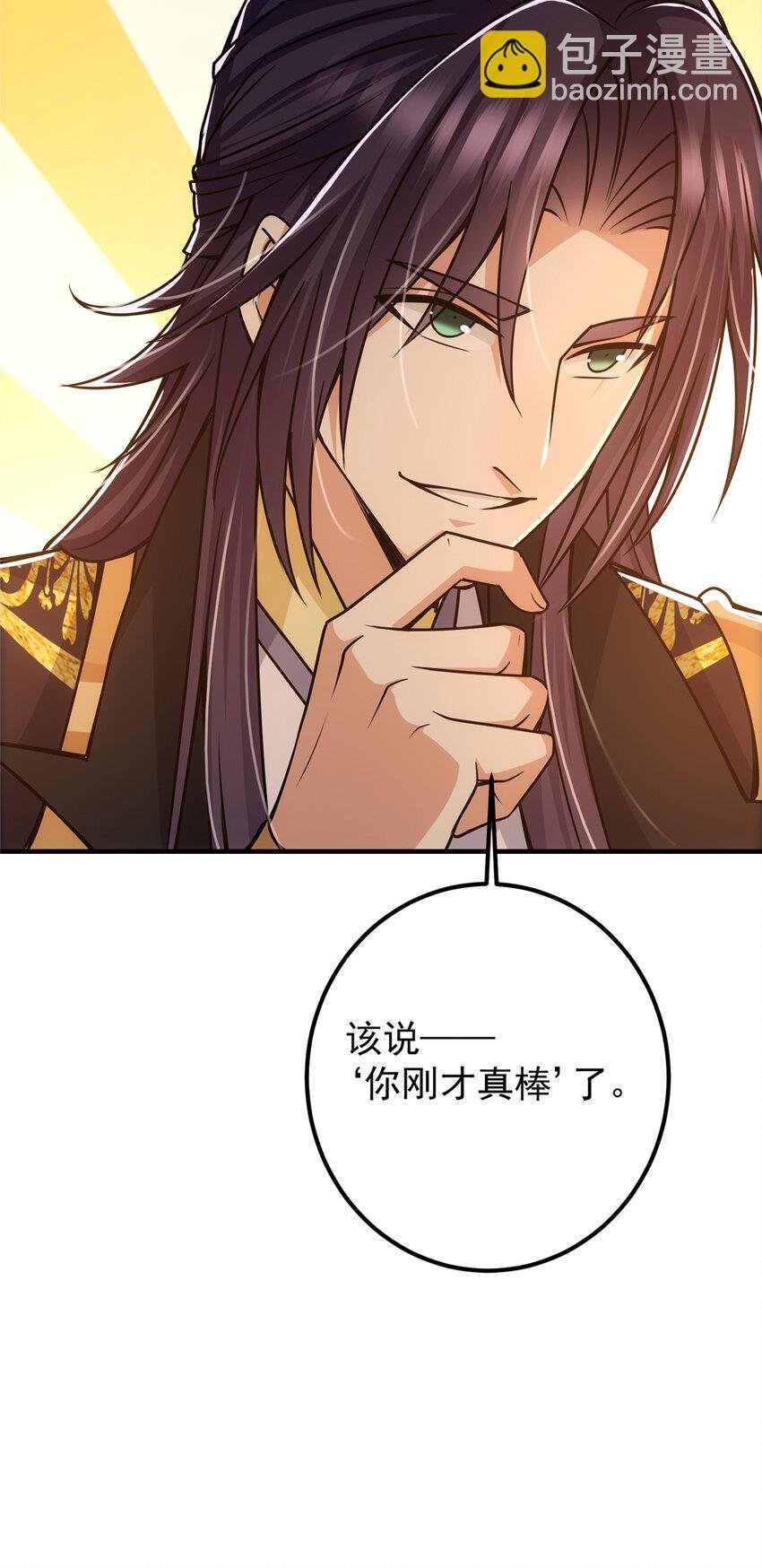 111 降临前夕