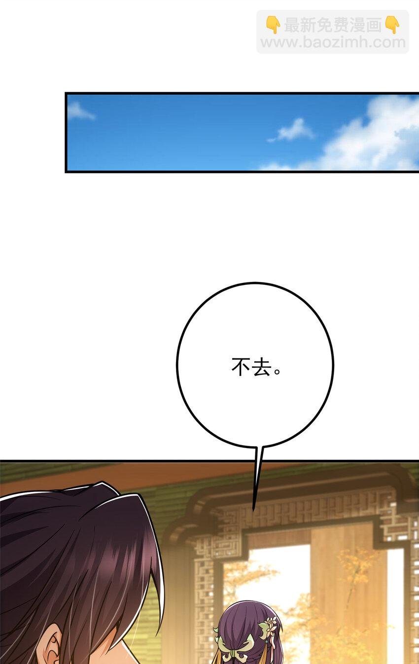 111 降临前夕