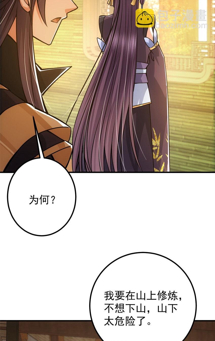 111 降临前夕