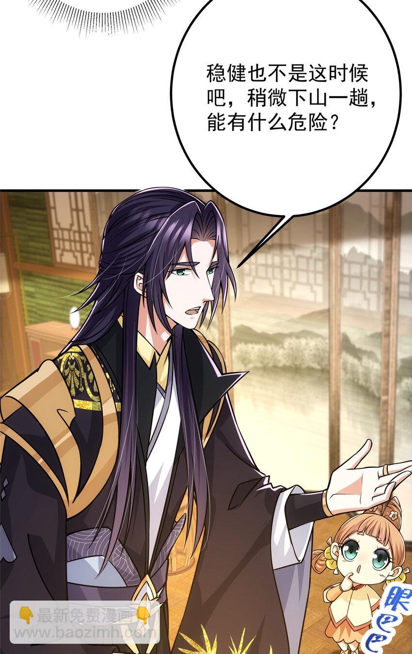 111 降临前夕