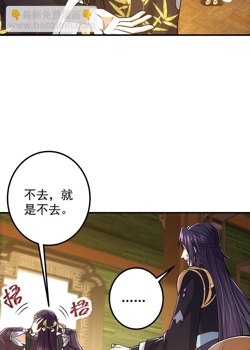 111 降临前夕