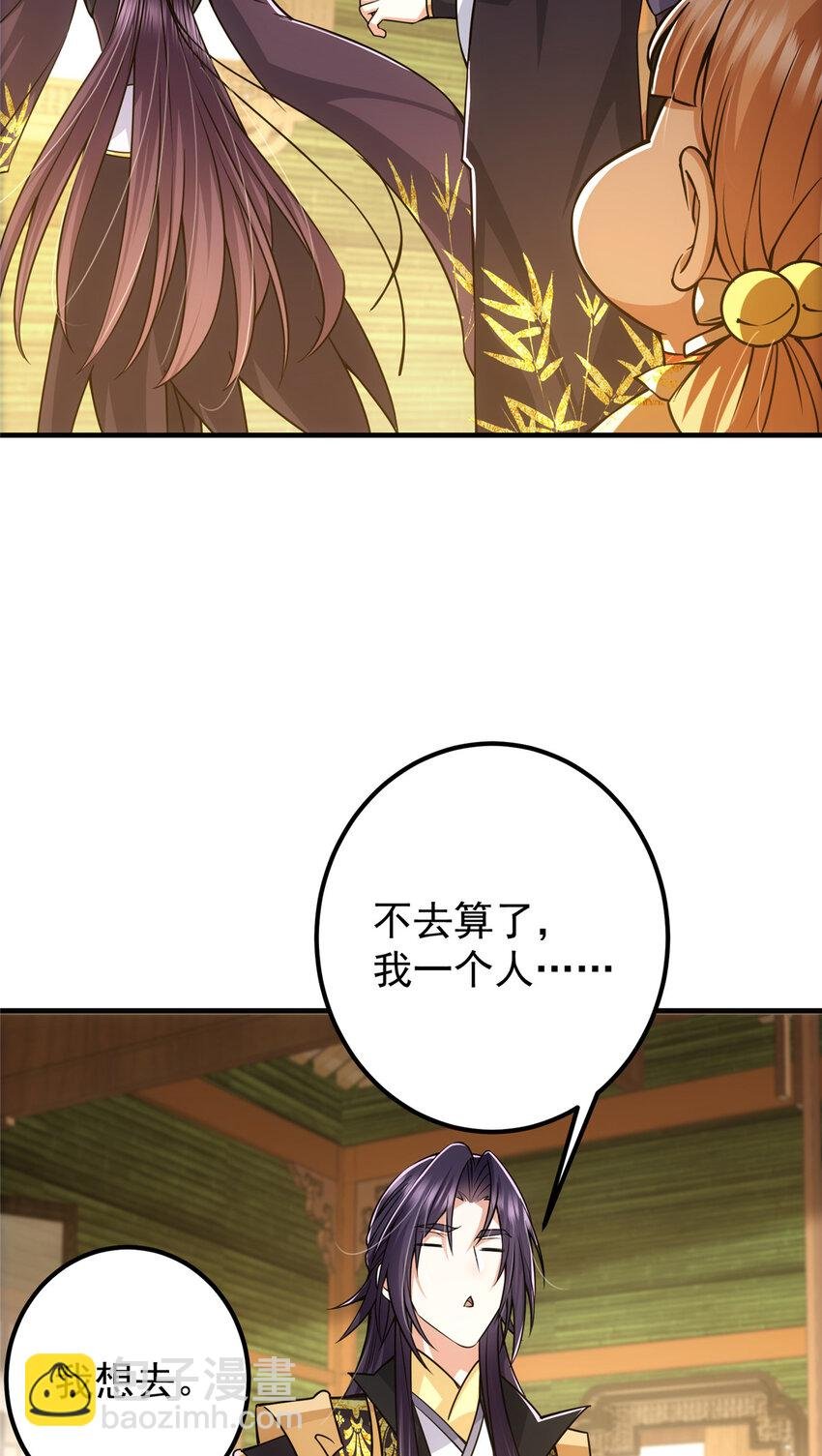 111 降临前夕