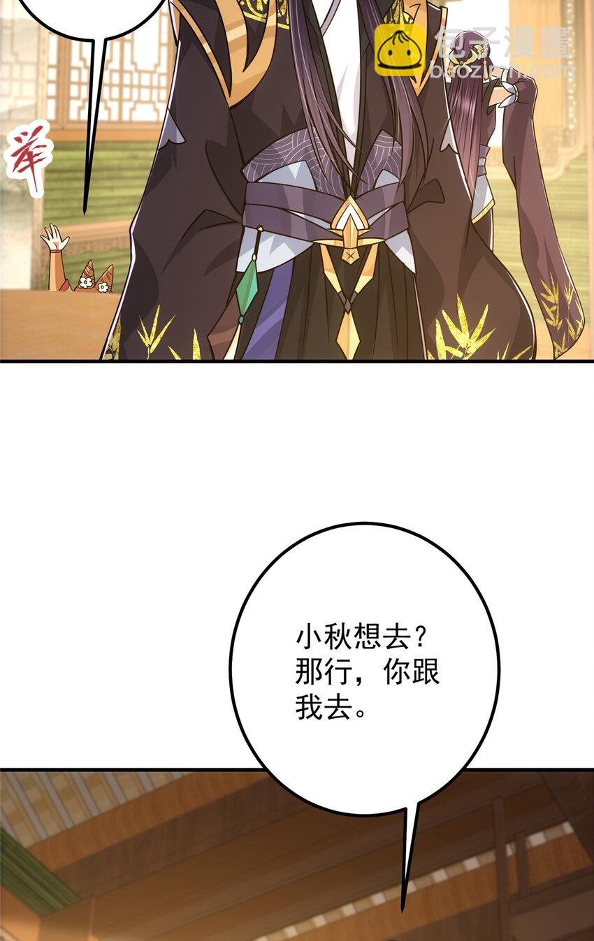 111 降临前夕