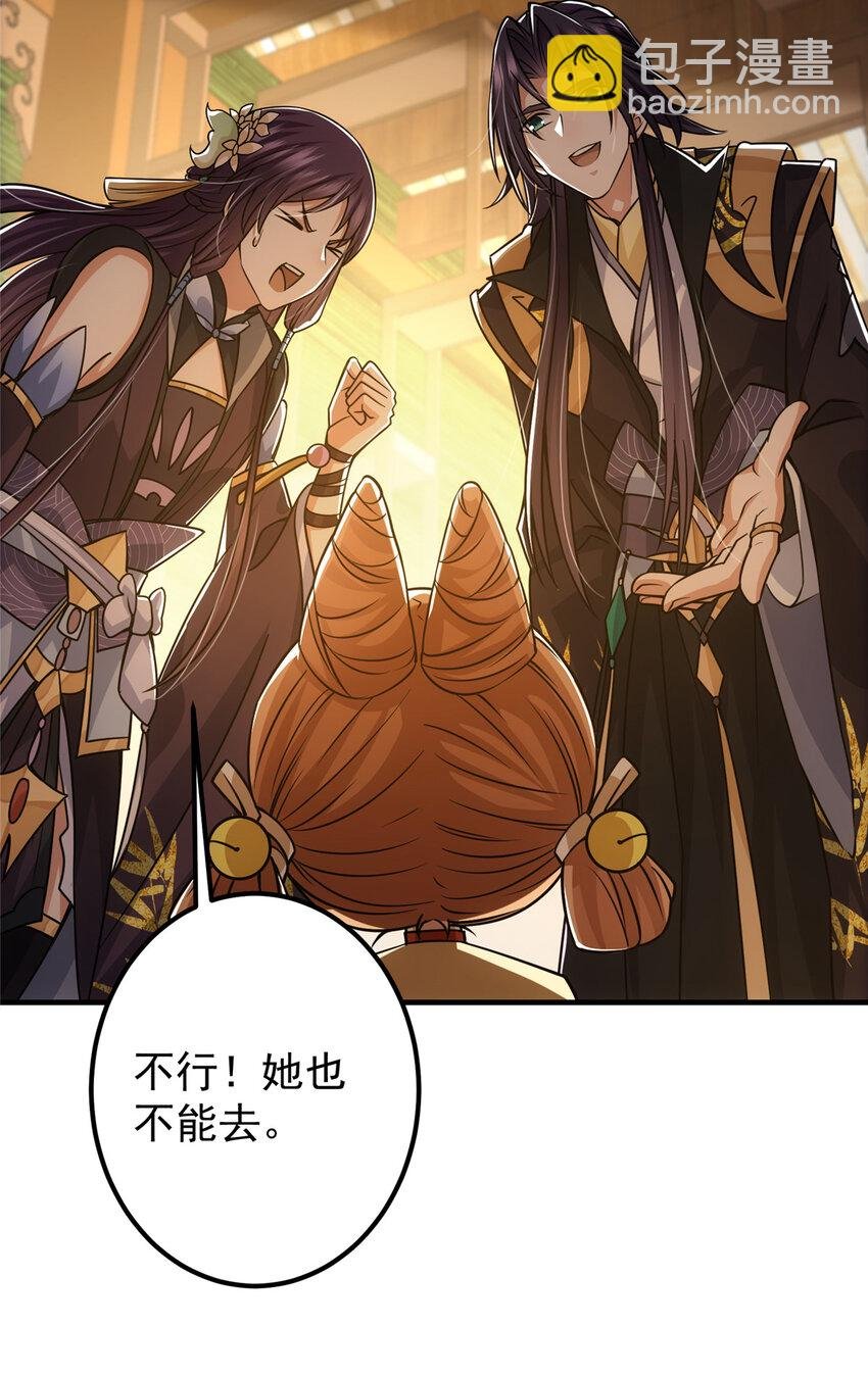 111 降临前夕