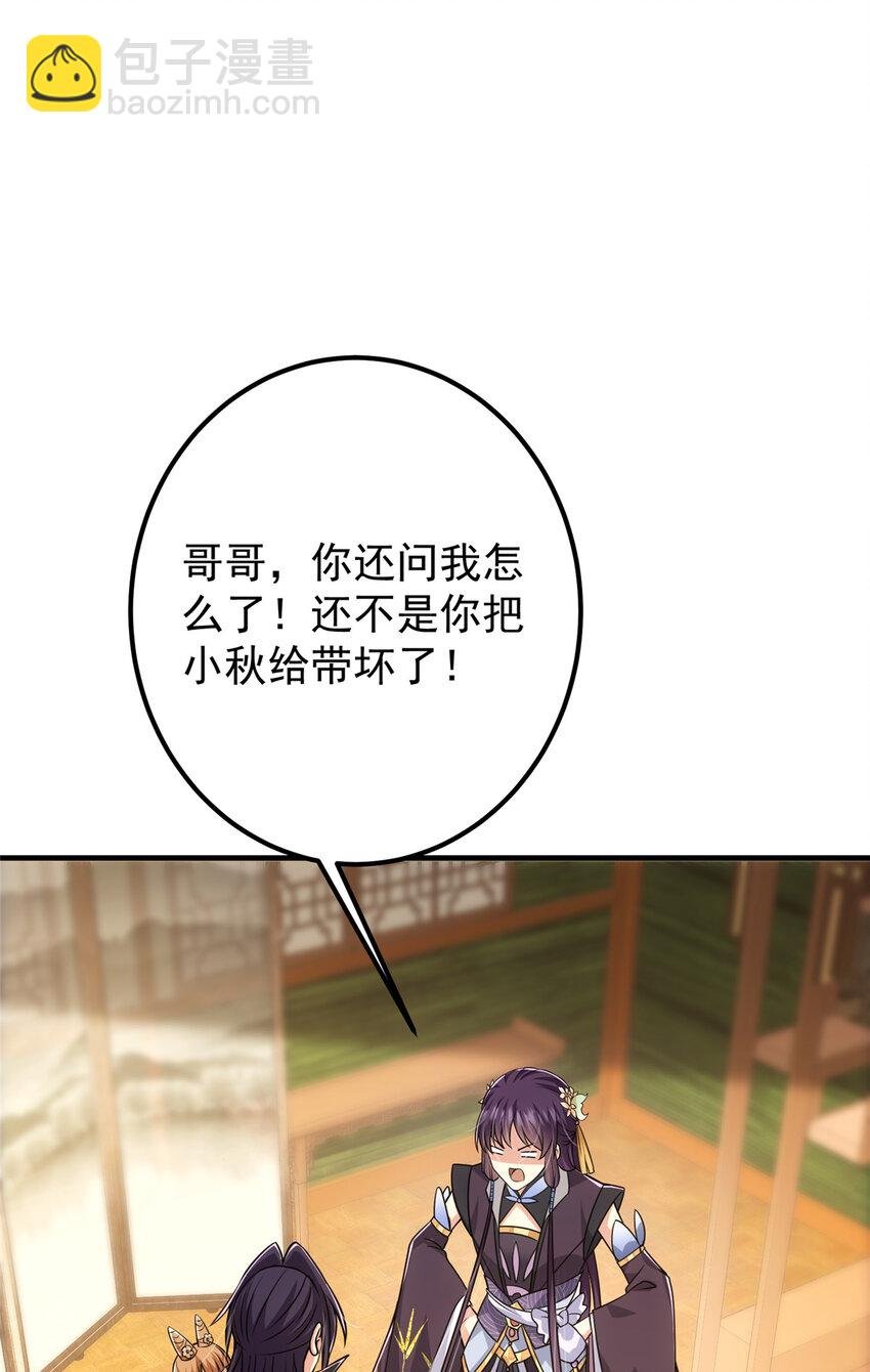 111 降临前夕