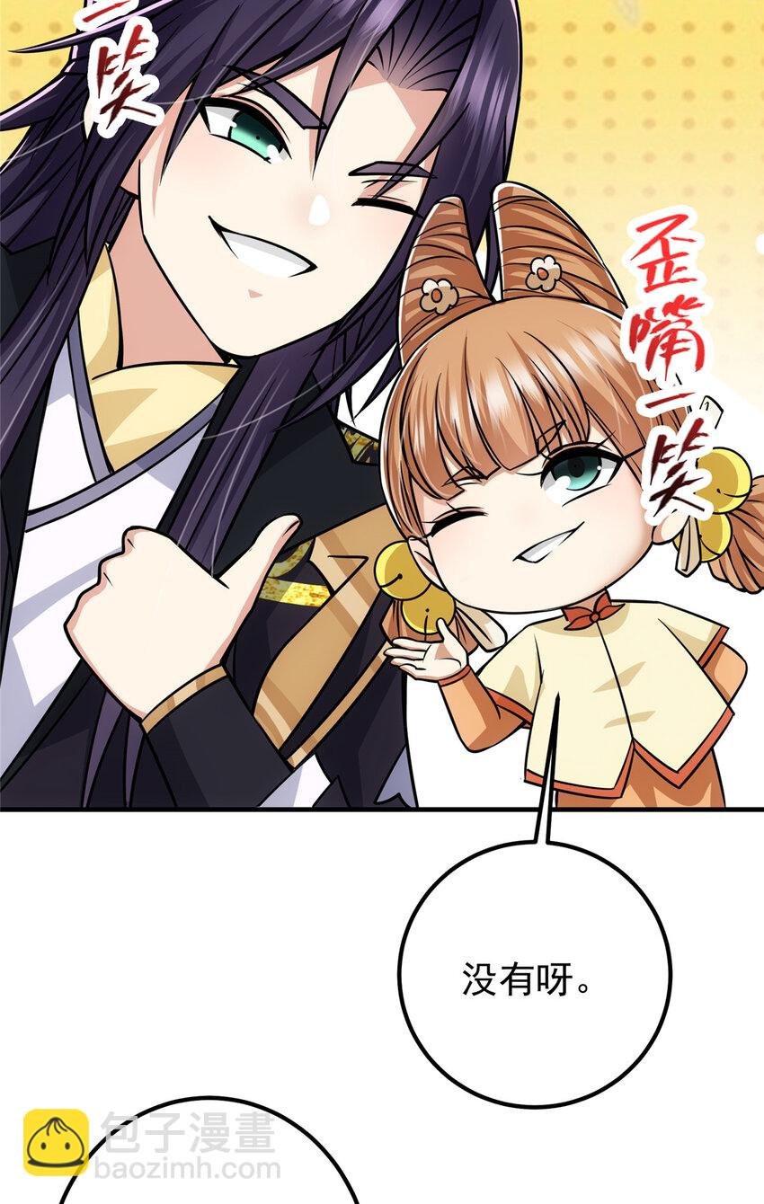 111 降临前夕