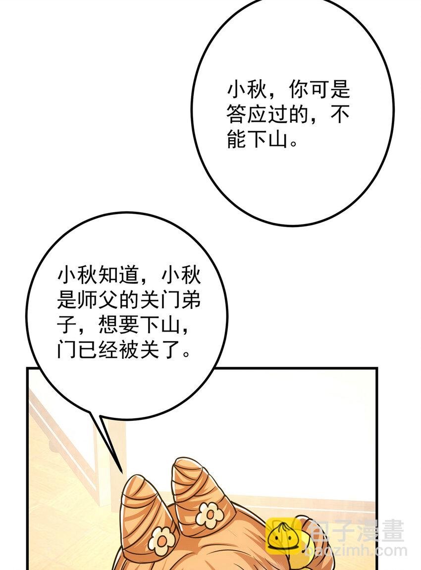 111 降临前夕