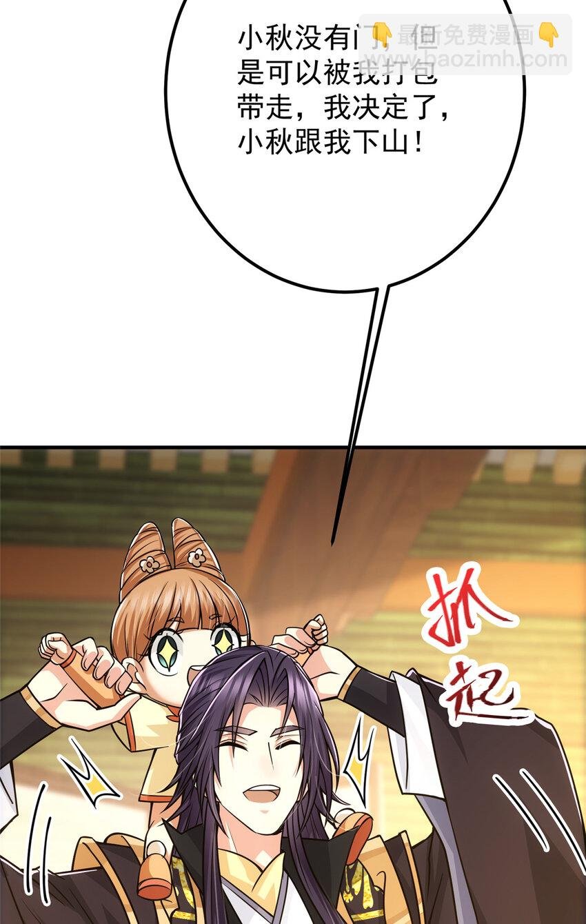 111 降临前夕