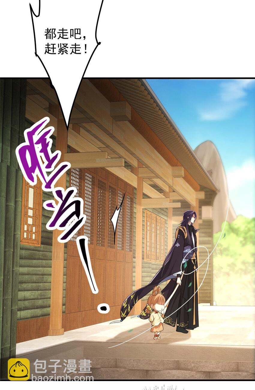 111 降临前夕