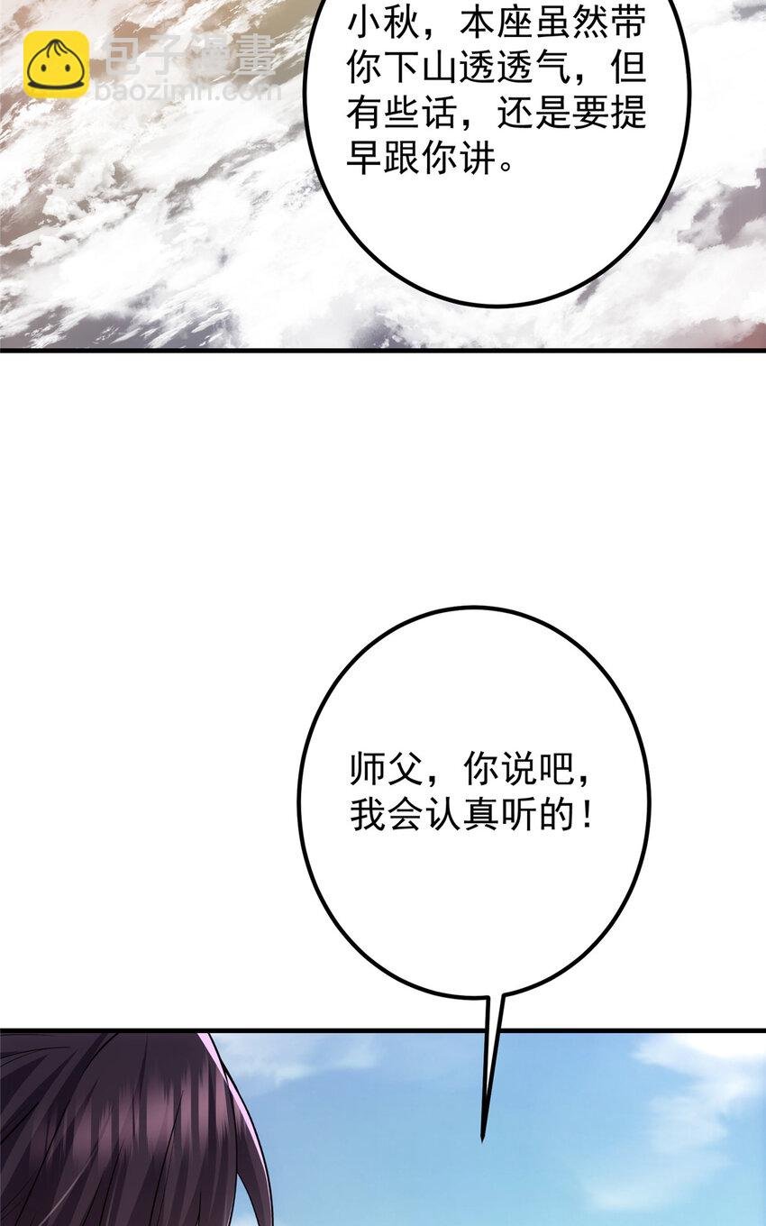 111 降临前夕