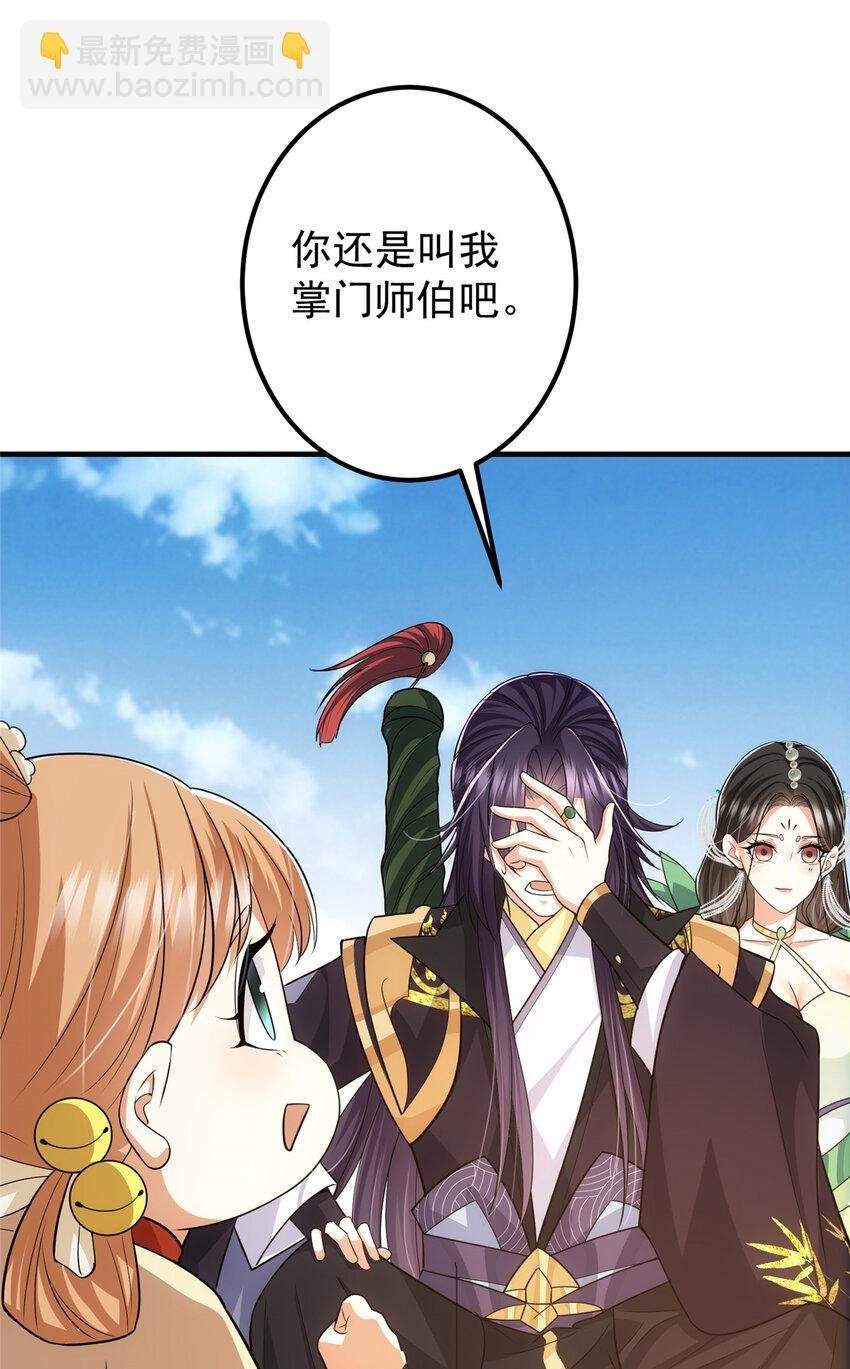 111 降临前夕