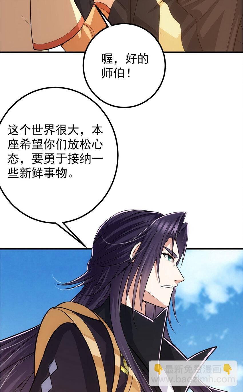 111 降临前夕