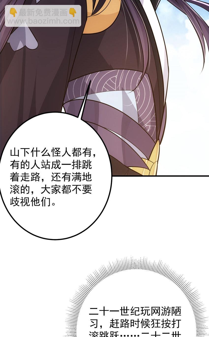 111 降临前夕