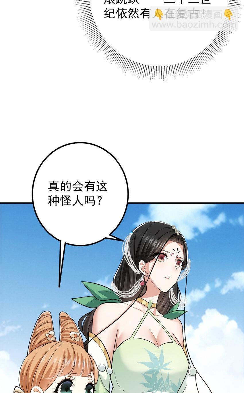 111 降临前夕