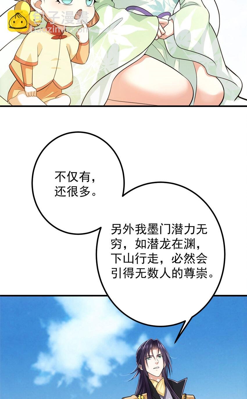 111 降临前夕