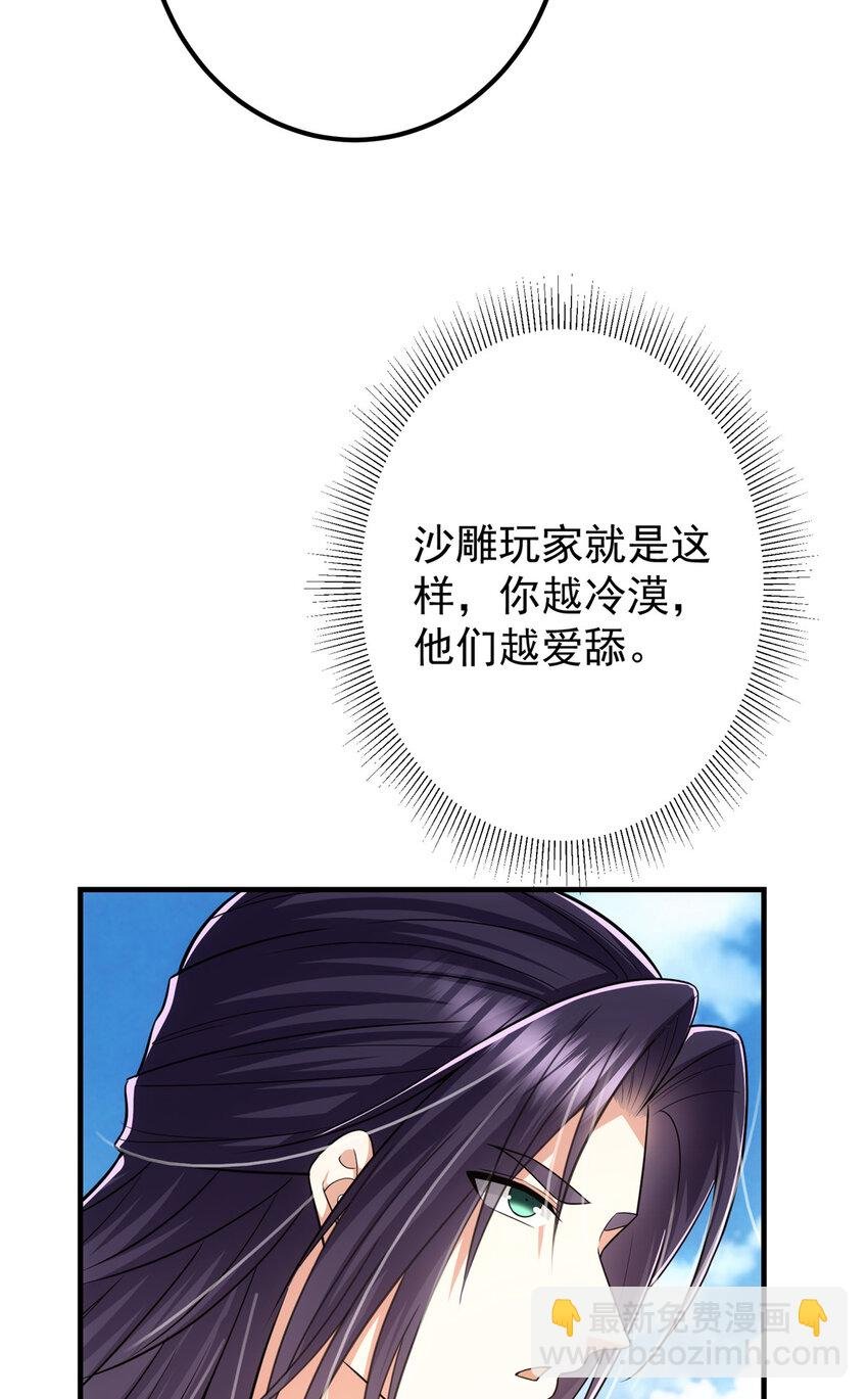 111 降临前夕