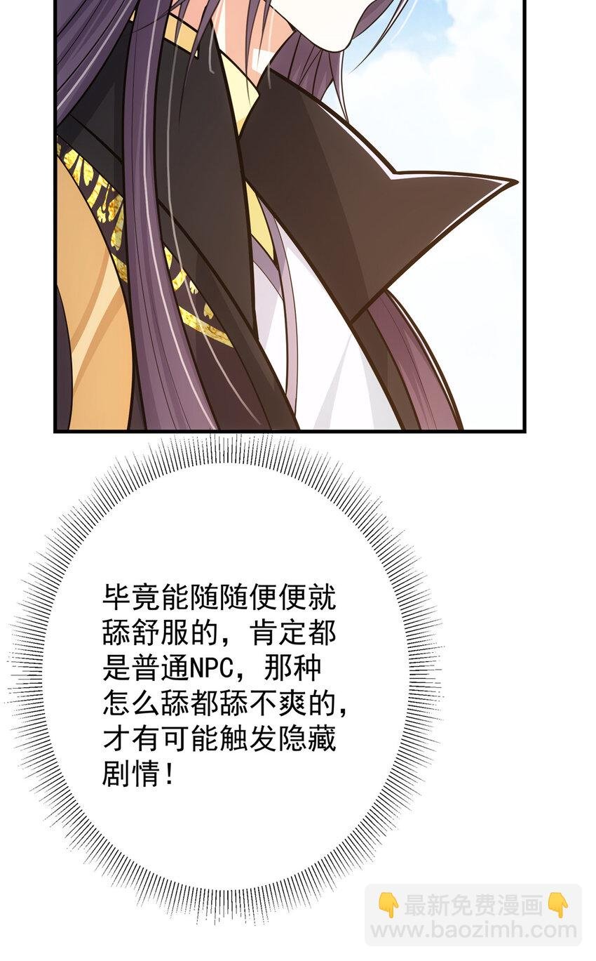 111 降临前夕