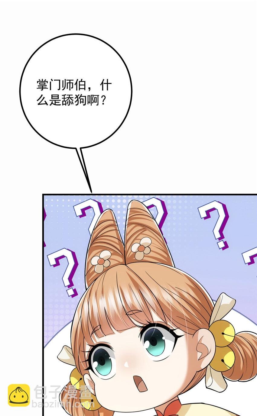 111 降临前夕