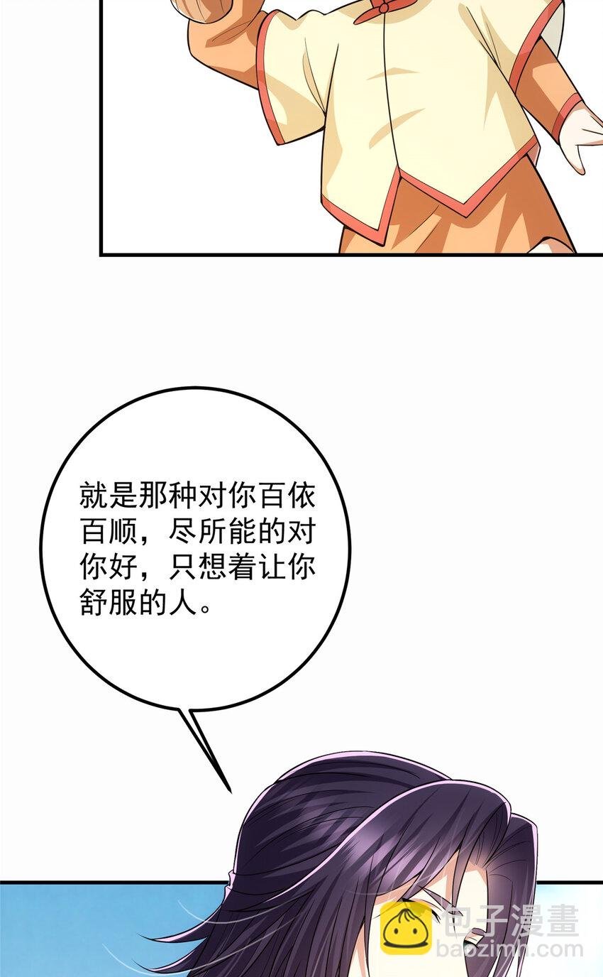 111 降临前夕